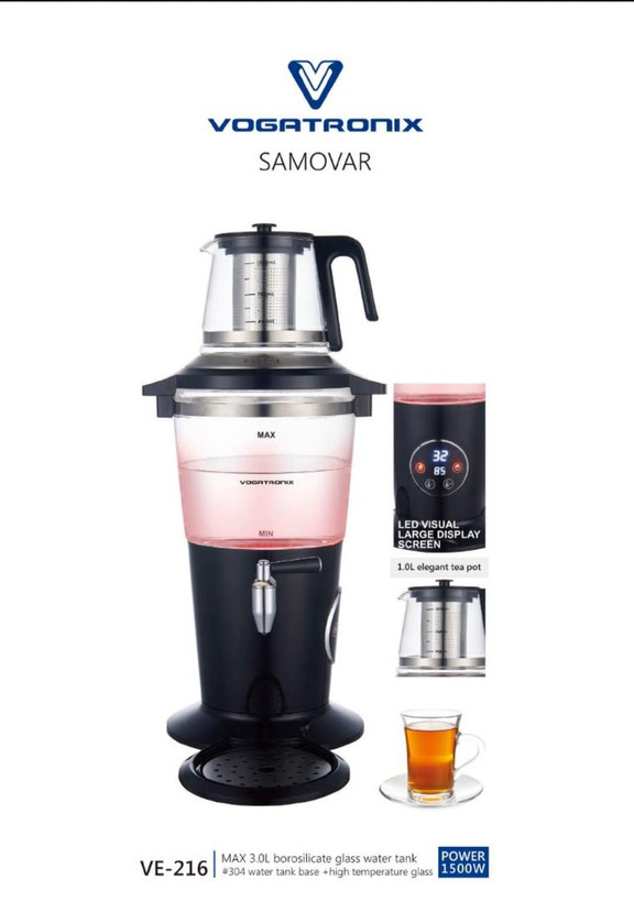 سماور وگاترونیکس مدل VE-216