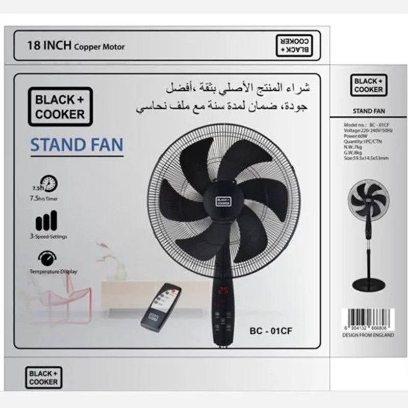 پنکه ایستاده بلک کوکر مدل BC-01CF با کنترل